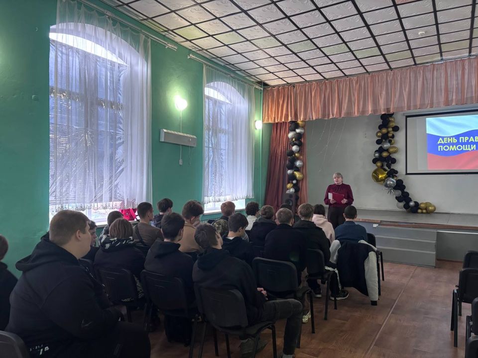 Неделя правовой помощи несовершеннолетним Неделя правовой помощи несовершеннолетним