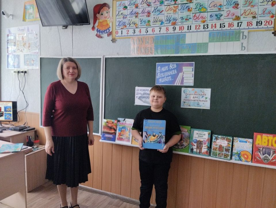 22 ноября ежегодно отмечается День Словарей и Энциклопедий, день рождения Владимира Даля (1801–1872), создателя Толкового словаря живого великорусского языка 22 ноября ежегодно отмечается День Словарей и Энциклопедий, день рождения Владимира Даля (1801–1872), создателя Толкового словаря живого великорусского языка