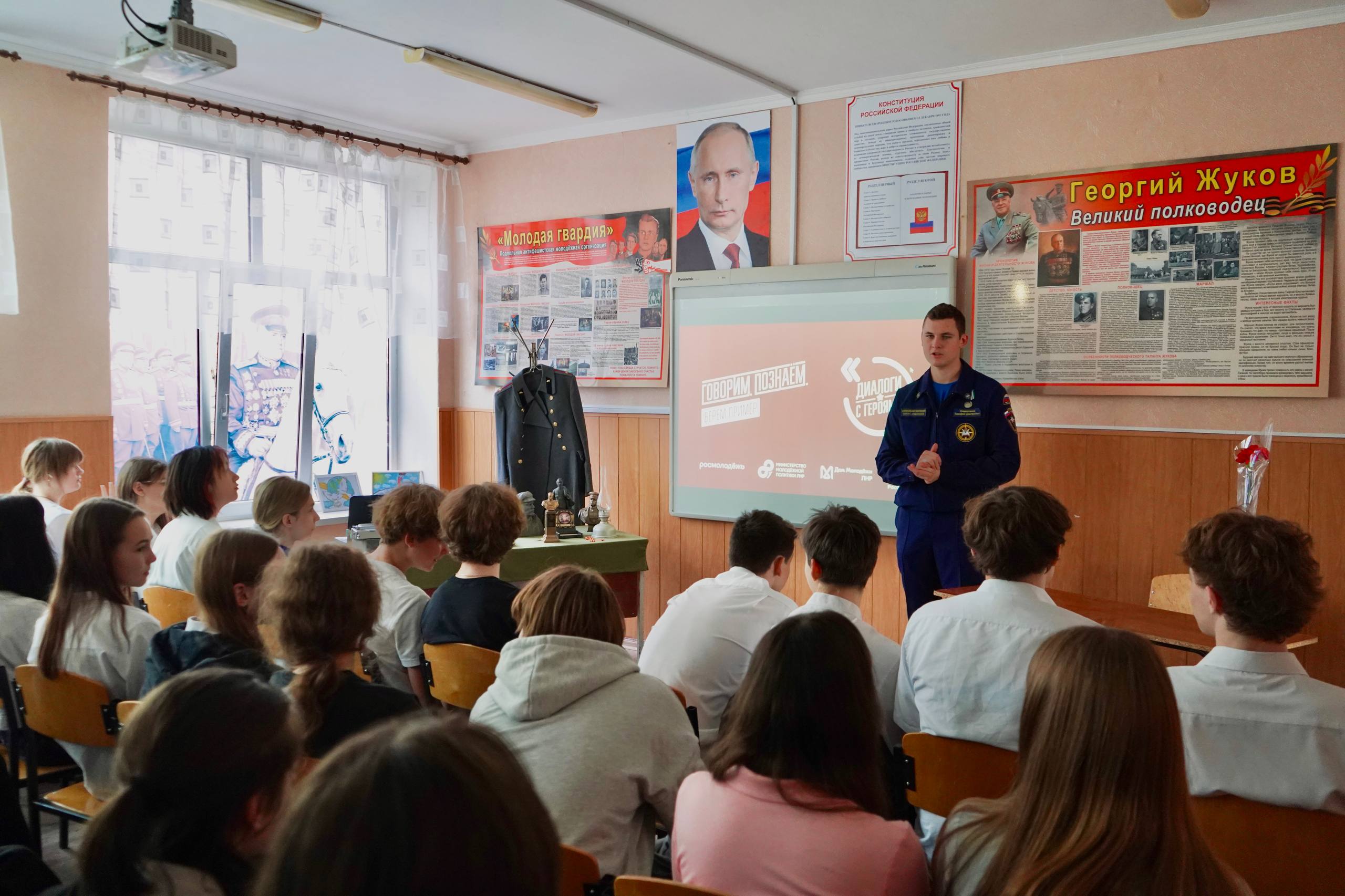 Важное событие для молодежи Луганска Важное событие для молодежи Луганска