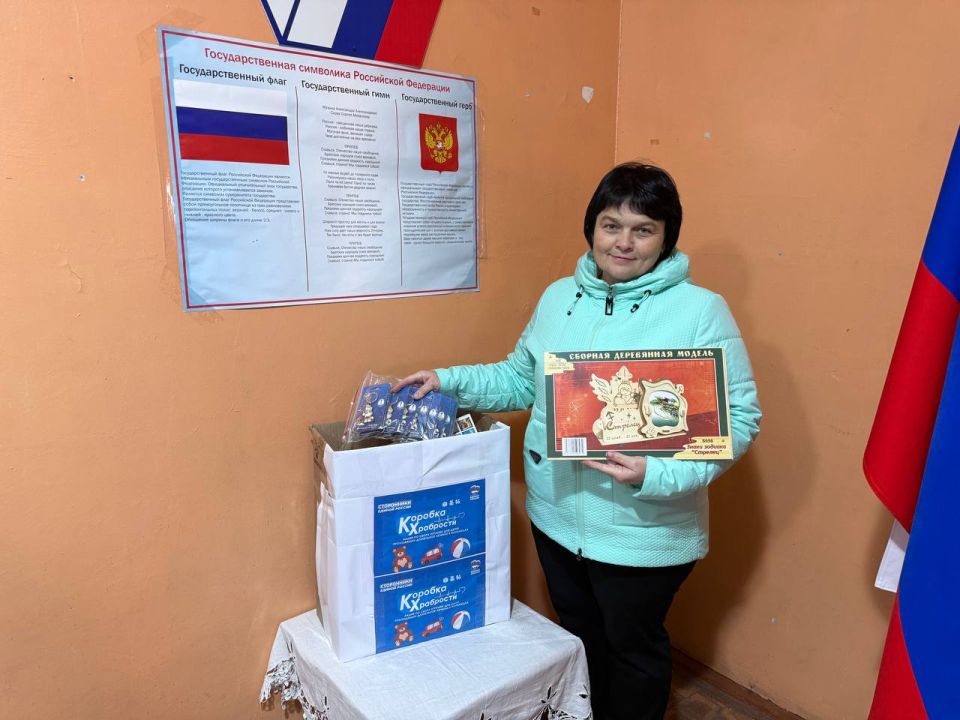 Администрация с. Епифановка присоединилась к ежегодной благотворительной акции «Коробка храбрости” Администрация с. Епифановка присоединилась к ежегодной благотворительной акции «Коробка храбрости”