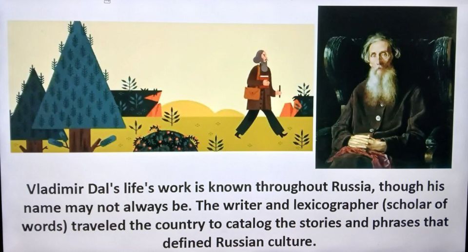 Неделя филологических наук, посвященная дню рождения нашего земляка, Владимира Ивановича Даля, завершилась онлайн-экскурсией на английском языке по страницам биографии лингвиста Неделя филологических наук, посвященная дню рождения нашего земляка, Владимира Ивановича Даля, завершилась онлайн-экскурсией на английском языке по страницам биографии лингвиста
