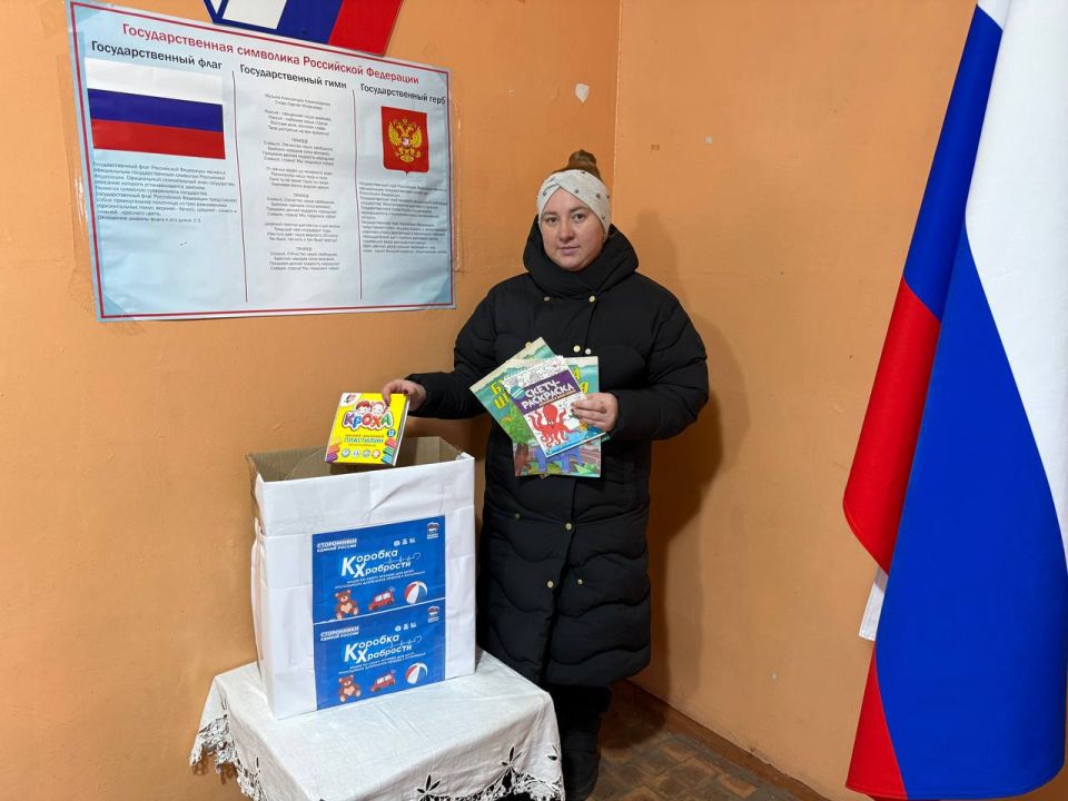Администрация с. Епифановка присоединилась к ежегодной благотворительной акции «Коробка храбрости” Администрация с. Епифановка присоединилась к ежегодной благотворительной акции «Коробка храбрости”