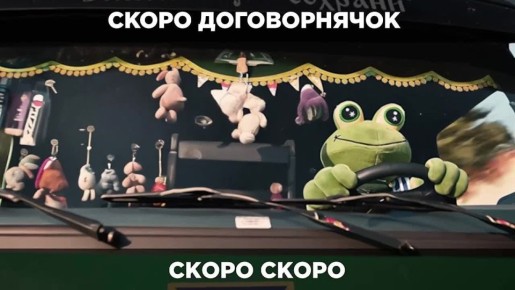 Итак, что сейчас известно насчёт нового мирного плана, который Москва разработала с Вашинтоном в обход Украины: