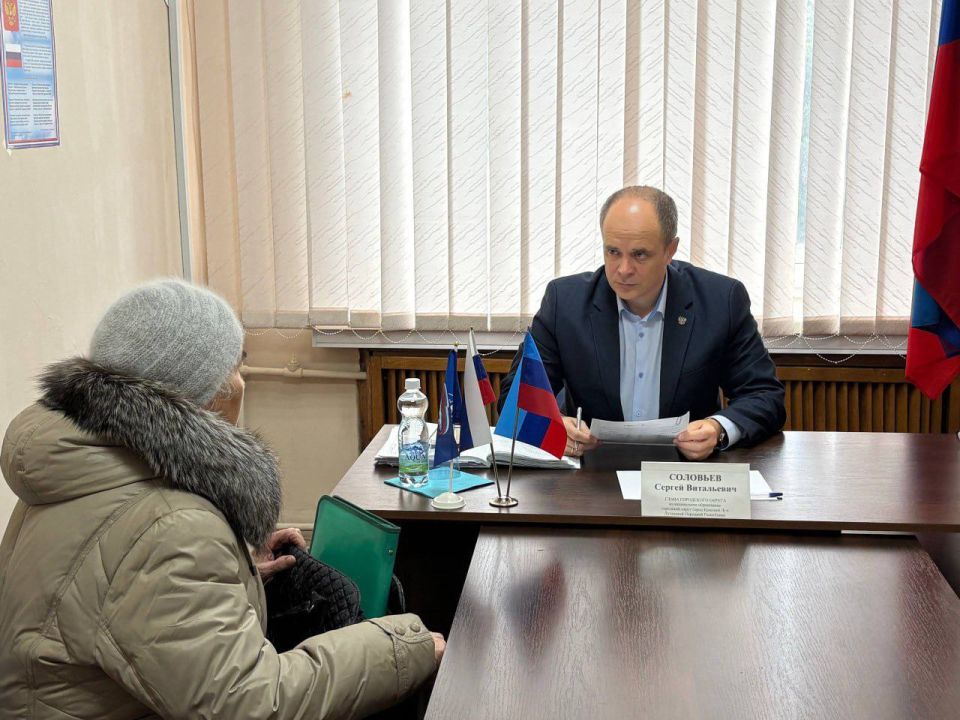 Секретарь Краснолучского местного отделения Единой России, Глава муниципалитета Сергей Соловьев провёл личный приём граждан Секретарь Краснолучского местного отделения Единой России, Глава муниципалитета Сергей Соловьев провёл личный приём граждан