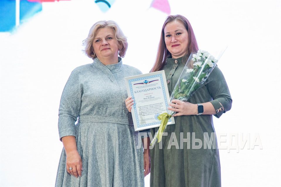 В Луганске отметили столетие школы имени Александра Молодчего В Луганске отметили столетие школы имени Александра Молодчего