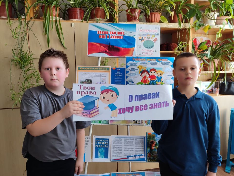 В «Славяносербская центральная библиотека» состоялись познавательно-правовые часы Всемирного дня прав ребёнка В «Славяносербская центральная библиотека» состоялись познавательно-правовые часы Всемирного дня прав ребёнка
