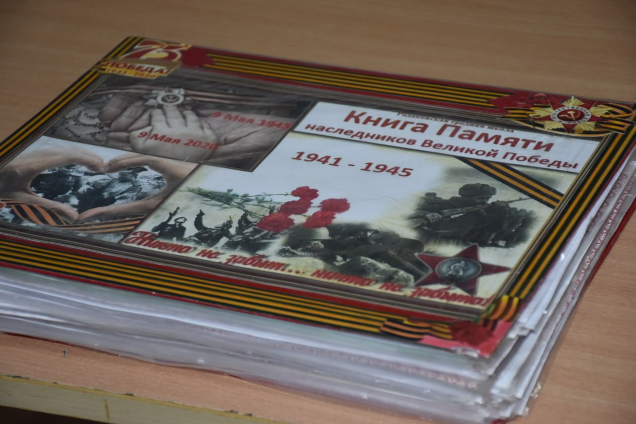 В Славяносербске прошел образовательный марафон «Поисковая работа как средство воспитания патриотов» В Славяносербске прошел образовательный марафон «Поисковая работа как средство воспитания патриотов»