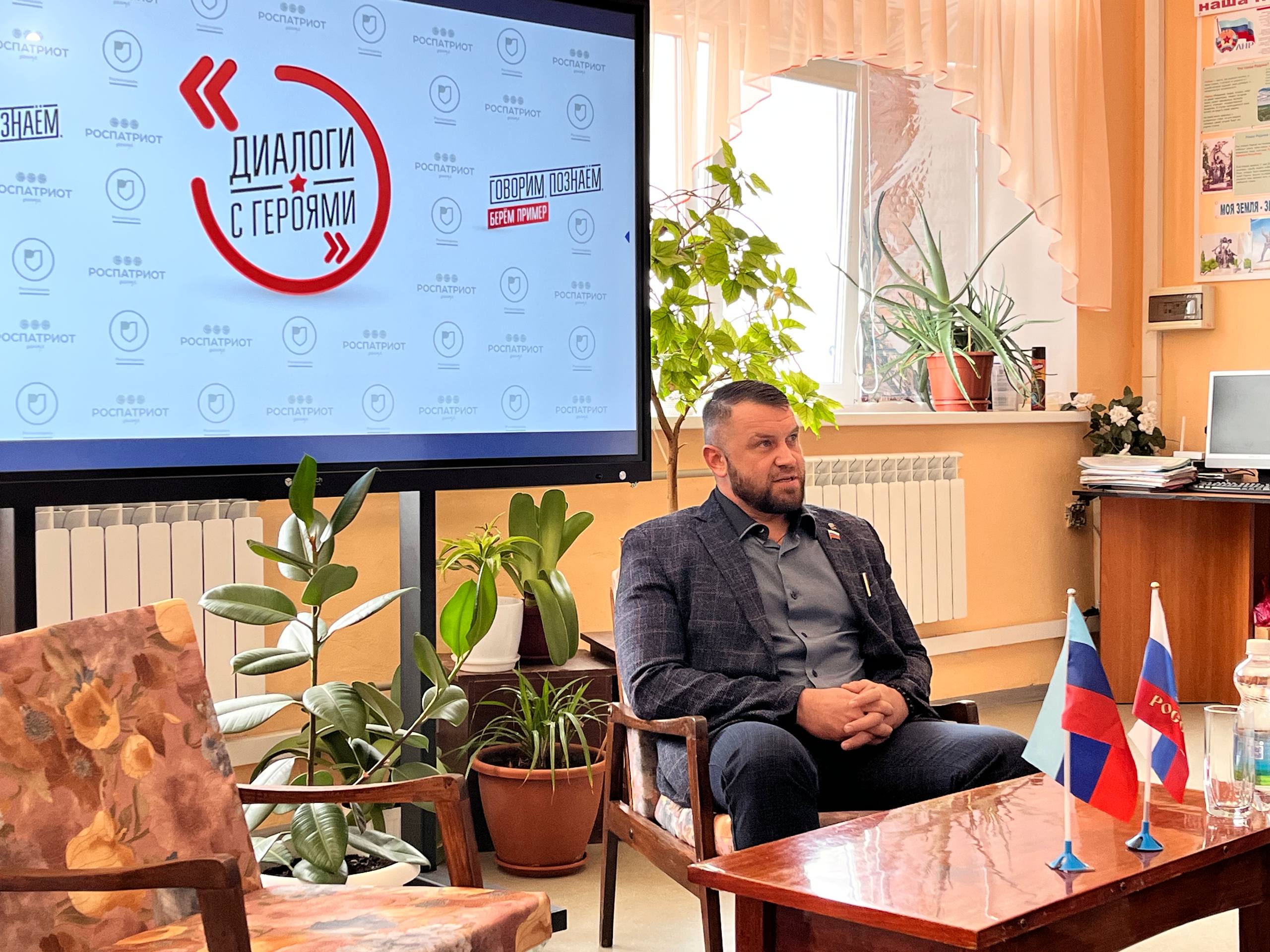 В рамках всероссийского проекта «Диалог с героем» в Краснолучской школе №29 имени Героя Советского Союза С.Х. Хасанова состоялась встреча старшеклассников с ветераном боевых действий В рамках всероссийского проекта «Диалог с героем» в Краснолучской школе №29 имени Героя Советского Союза С.Х. Хасанова состоялась встреча старшеклассников с ветераном боевых действий