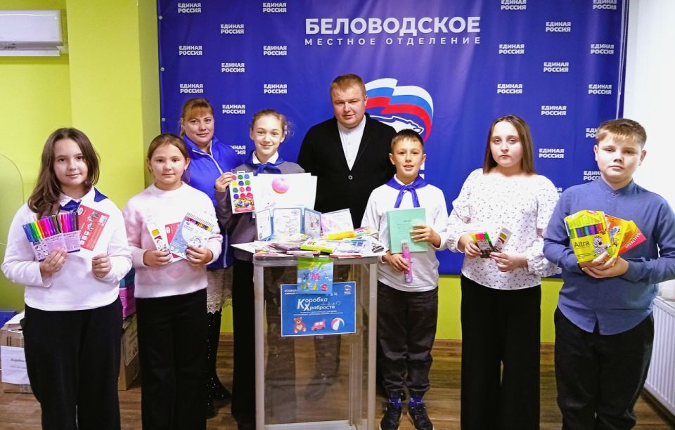 «Коробка храбрости» наполняется подарками «Коробка храбрости» наполняется подарками