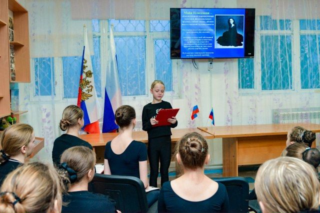 На отделе хореографического искусства, в рамках школьного проекта «Творческая гостиная», преподаватель Некрасова О.В. подготовила презентацию, к 100-летнему юбилею Майи Плисецкой На отделе хореографического искусства, в рамках школьного проекта «Творческая гостиная», преподаватель Некрасова О.В. подготовила презентацию, к 100-летнему юбилею Майи Плисецкой