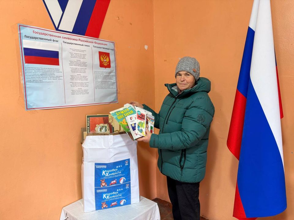 Администрация с. Епифановка присоединилась к ежегодной благотворительной акции «Коробка храбрости” Администрация с. Епифановка присоединилась к ежегодной благотворительной акции «Коробка храбрости”