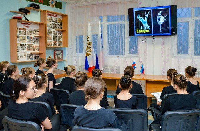 На отделе хореографического искусства, в рамках школьного проекта «Творческая гостиная», преподаватель Некрасова О.В. подготовила презентацию, к 100-летнему юбилею Майи Плисецкой На отделе хореографического искусства, в рамках школьного проекта «Творческая гостиная», преподаватель Некрасова О.В. подготовила презентацию, к 100-летнему юбилею Майи Плисецкой