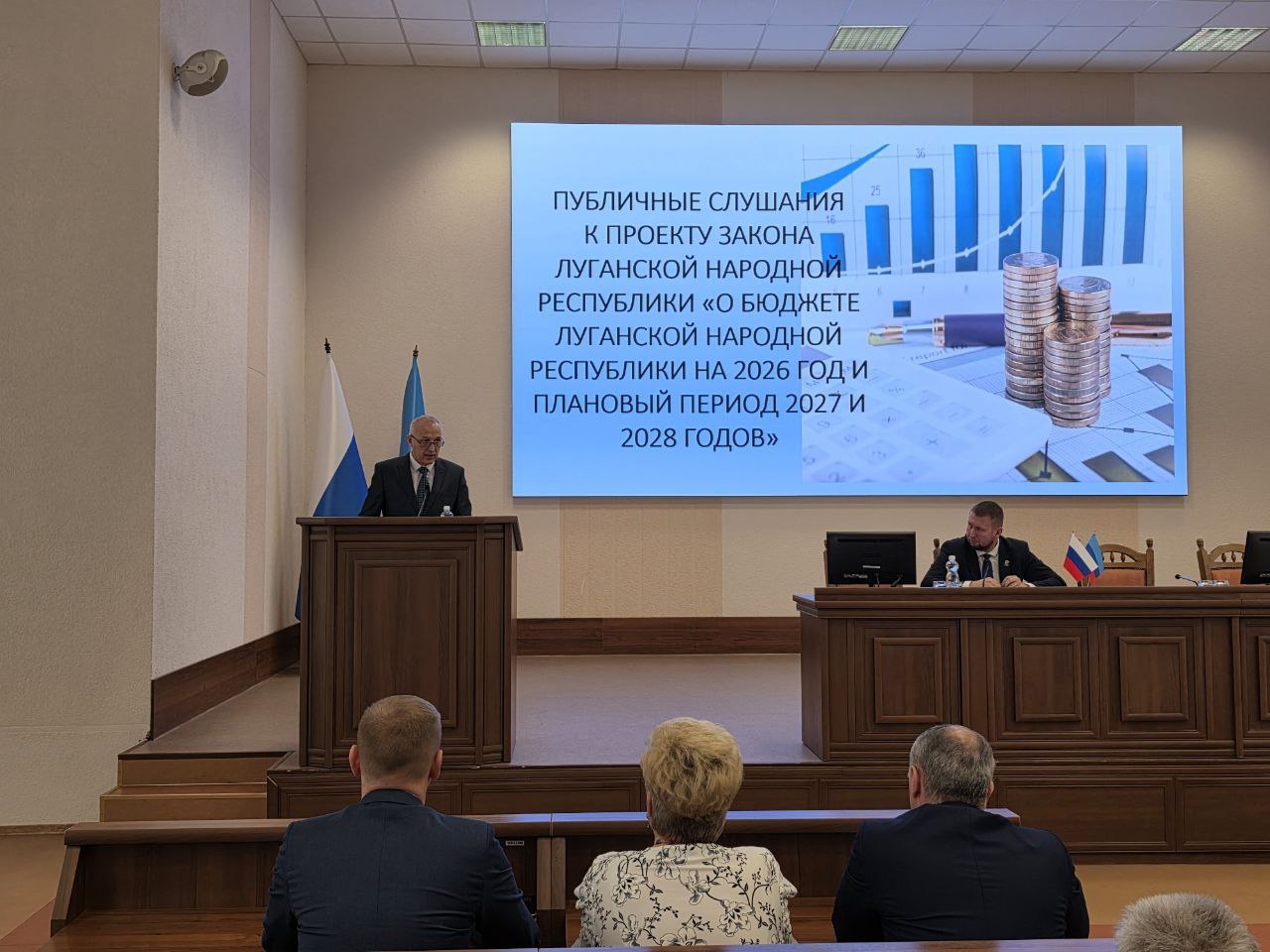 Ольга Бас: Сегодня в столице региона состоялись общественные слушания по законопроекту «О бюджете Луганской Народной Республики на 2026 год и на плановый период 2027 и 2028 годов»