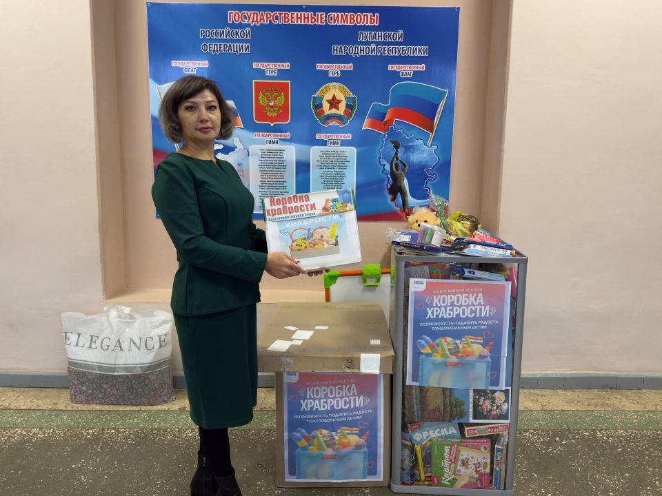 Доброта в каждой коробке: Акция «Коробка храбрости» набирает обороты! Доброта в каждой коробке: Акция «Коробка храбрости» набирает обороты!
