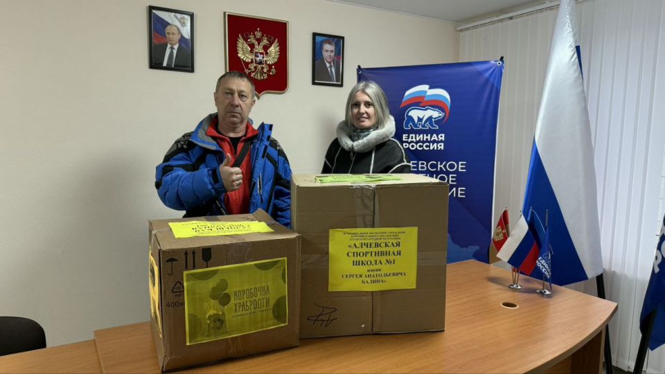 Светлана Гребенькова: Коробка храбрости: добро объединяет Светлана Гребенькова: Коробка храбрости: добро объединяет