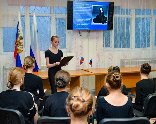На отделе хореографического искусства, в рамках школьного проекта «Творческая гостиная», преподаватель Некрасова О.В. подготовила презентацию, к 100-летнему юбилею Майи Плисецкой На отделе хореографического искусства, в рамках школьного проекта «Творческая гостиная», преподаватель Некрасова О.В. подготовила презентацию, к 100-летнему юбилею Майи Плисецкой