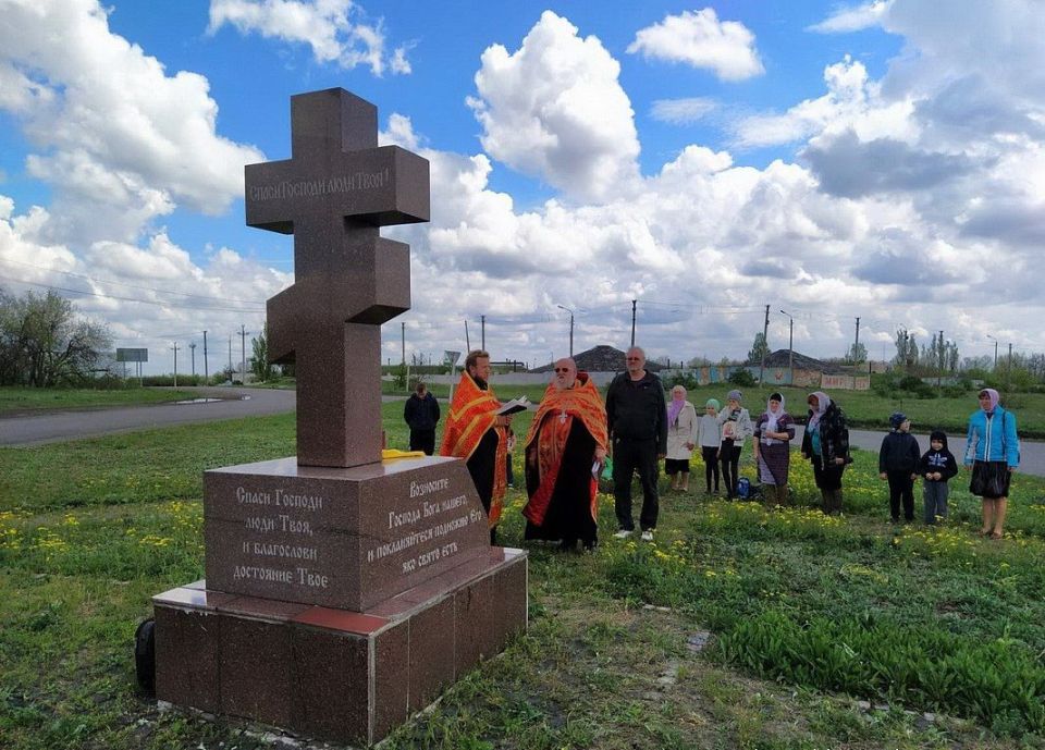 «Память поколений». ПОКЛОННЫЙ КРЕСТ «Память поколений». ПОКЛОННЫЙ КРЕСТ