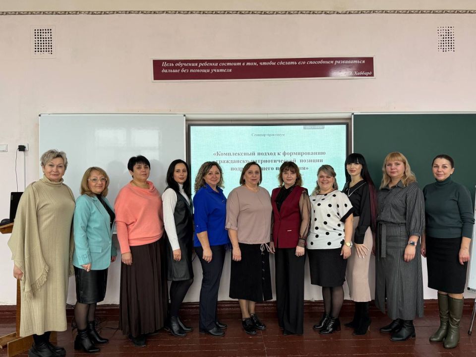 В стенах Брянковской средней школы №19 прошел насыщенный и вдохновляющий семинар-практикум для заместителей директоров по воспитательной работе В стенах Брянковской средней школы №19 прошел насыщенный и вдохновляющий семинар-практикум для заместителей директоров по воспитательной работе