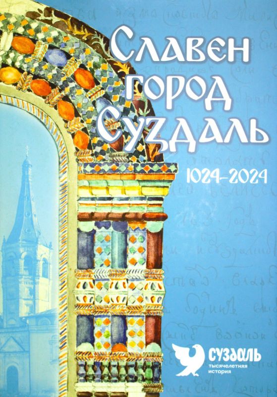 Знания на века: книжный подарок для Госархива ЛНР Знания на века: книжный подарок для Госархива ЛНР