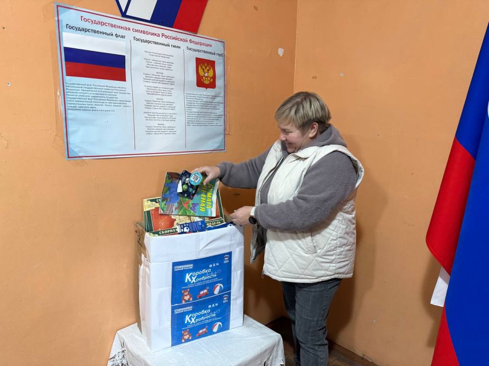 Администрация с. Епифановка присоединилась к ежегодной благотворительной акции «Коробка храбрости” Администрация с. Епифановка присоединилась к ежегодной благотворительной акции «Коробка храбрости”
