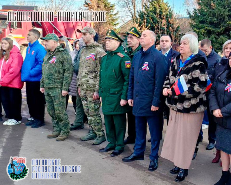 4 ноября Депутат Народного Совета ЛНР, член Совета Луганского республиканского отделения Всероссийской общественной организации ветеранов «БОЕВОЕ БРАТСТВО» Светлана Гизай приняла участие в торжественном митинге ко Дню... 4 ноября Депутат Народного Совета ЛНР, член Совета Луганского республиканского отделения Всероссийской общественной организации ветеранов «БОЕВОЕ БРАТСТВО» Светлана Гизай приняла участие в торжественном митинге ко Дню...