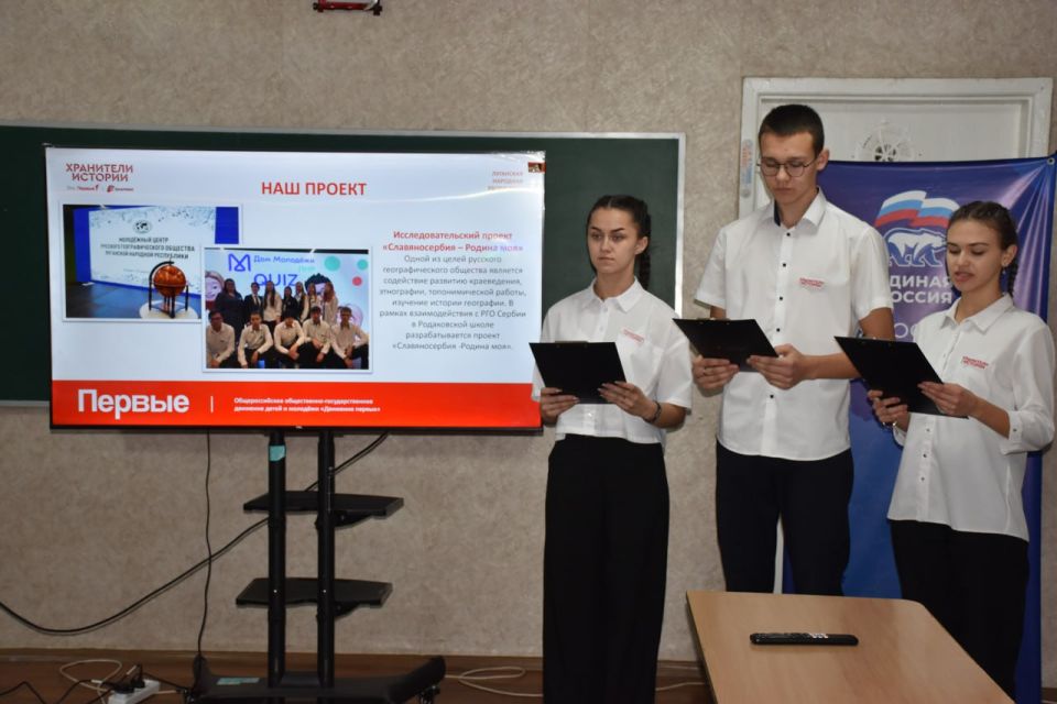 В рамках марафона встреча в формате обмена опытом прошла в Родаковской школе В рамках марафона встреча в формате обмена опытом прошла в Родаковской школе