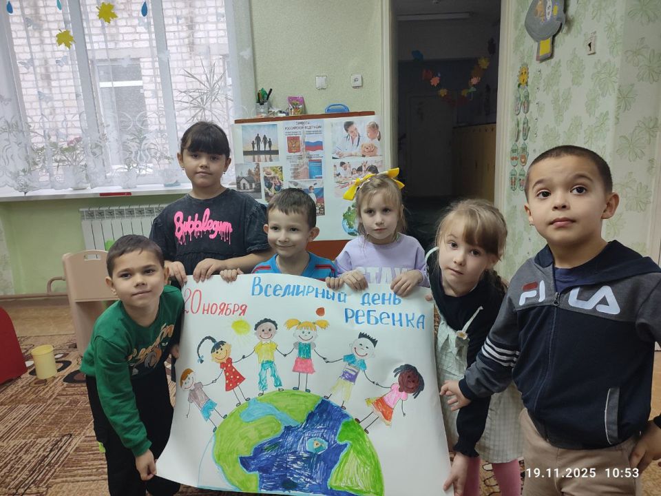 20 ноября отмечается Всемирный день ребенка — праздник, призванный напомнить нам о важности заботы, внимания и любви к нашим детям 20 ноября отмечается Всемирный день ребенка — праздник, призванный напомнить нам о важности заботы, внимания и любви к нашим детям