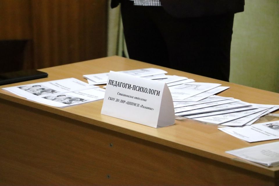 В Стаханове прошёл муниципальный родительский форум «Наедине о важном» В Стаханове прошёл муниципальный родительский форум «Наедине о важном»