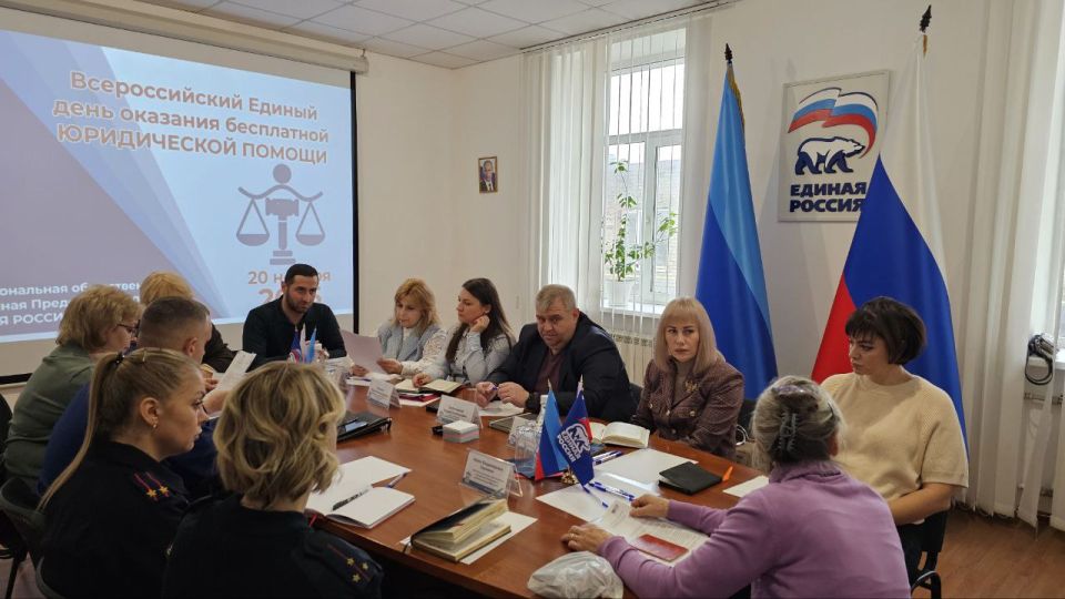 Анна Сорока: 20 ноября с 10:00 до 12:00 в Региональной общественной приемной председателя партии «Единая Россия» Дмитрия Медведева в Луганской Народной Республике прошёл совместный приём граждан в рамках Всероссийского... Анна Сорока: 20 ноября с 10:00 до 12:00 в Региональной общественной приемной председателя партии «Единая Россия» Дмитрия Медведева в Луганской Народной Республике прошёл совместный приём граждан в рамках Всероссийского...