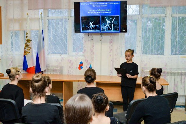 На отделе хореографического искусства, в рамках школьного проекта «Творческая гостиная», преподаватель Некрасова О.В. подготовила презентацию, к 100-летнему юбилею Майи Плисецкой На отделе хореографического искусства, в рамках школьного проекта «Творческая гостиная», преподаватель Некрасова О.В. подготовила презентацию, к 100-летнему юбилею Майи Плисецкой