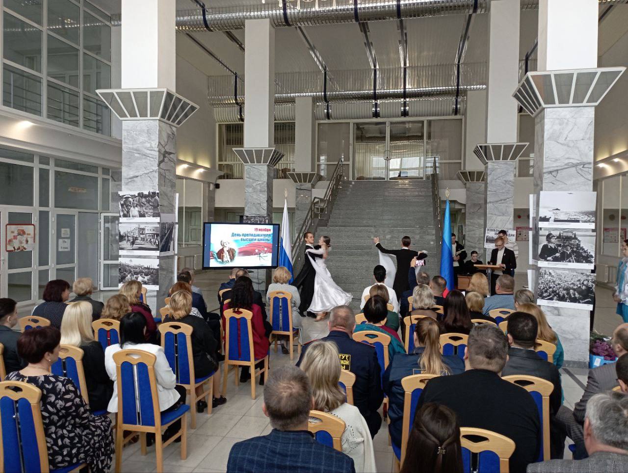 В День преподавателя высшей школы в стенах Далевского университета состоялось чествование педагогов В День преподавателя высшей школы в стенах Далевского университета состоялось чествование педагогов