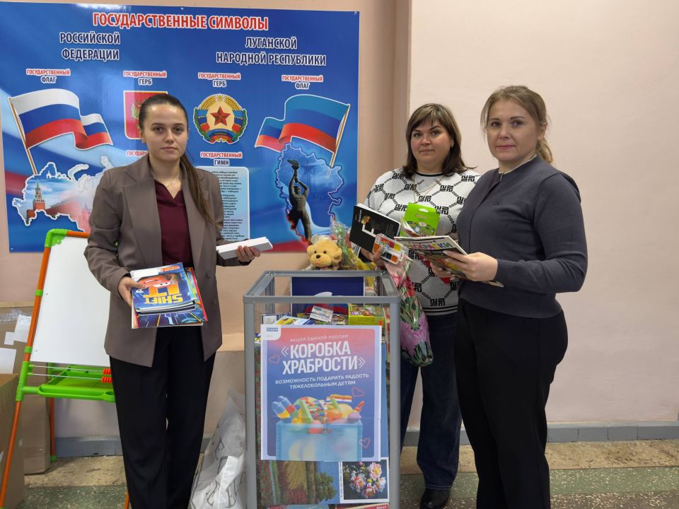 Доброта в каждой коробке: Акция «Коробка храбрости» набирает обороты! Доброта в каждой коробке: Акция «Коробка храбрости» набирает обороты!