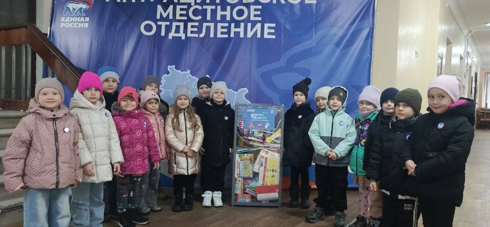 Воспитанники дошкольного учреждения "Колокольчик", участвуя в треке "Орленок-доброволец" присоединились к акции "Коробка храбрости" для детей, находящихся на лечении в стационаре Воспитанники дошкольного учреждения "Колокольчик", участвуя в треке "Орленок-доброволец" присоединились к акции "Коробка храбрости" для детей, находящихся на лечении в стационаре