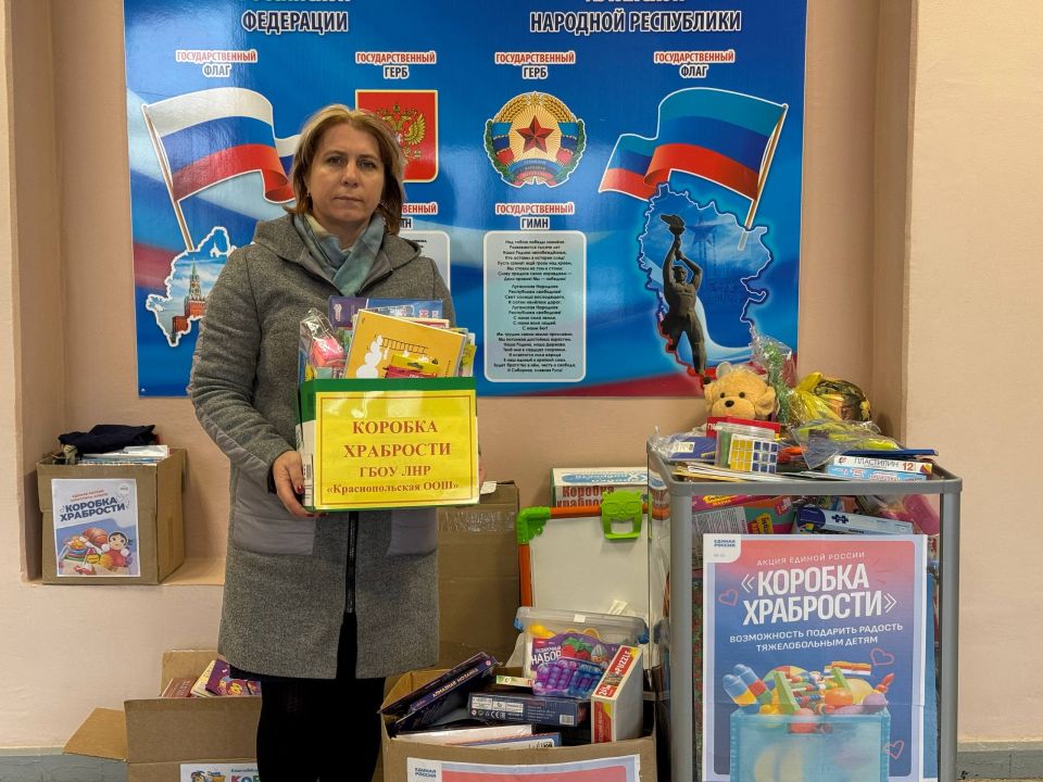 Доброта в каждой коробке: Акция «Коробка храбрости» набирает обороты! Доброта в каждой коробке: Акция «Коробка храбрости» набирает обороты!