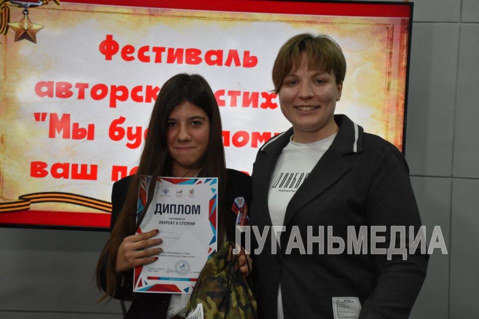 В Детском центре Музея Победы в Алчевске состоялся фестиваль авторских стихов под символичным названием «Мы будем помнить ваш подвиг вечно» В Детском центре Музея Победы в Алчевске состоялся фестиваль авторских стихов под символичным названием «Мы будем помнить ваш подвиг вечно»