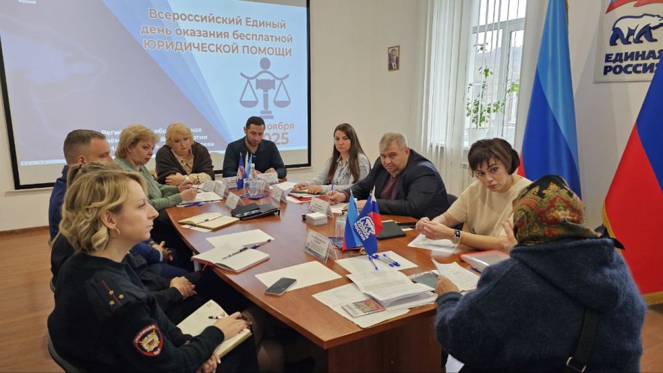 Анна Сорока: 20 ноября с 10:00 до 12:00 в Региональной общественной приемной председателя партии «Единая Россия» Дмитрия Медведева в Луганской Народной Республике прошёл совместный приём граждан в рамках Всероссийского... Анна Сорока: 20 ноября с 10:00 до 12:00 в Региональной общественной приемной председателя партии «Единая Россия» Дмитрия Медведева в Луганской Народной Республике прошёл совместный приём граждан в рамках Всероссийского...