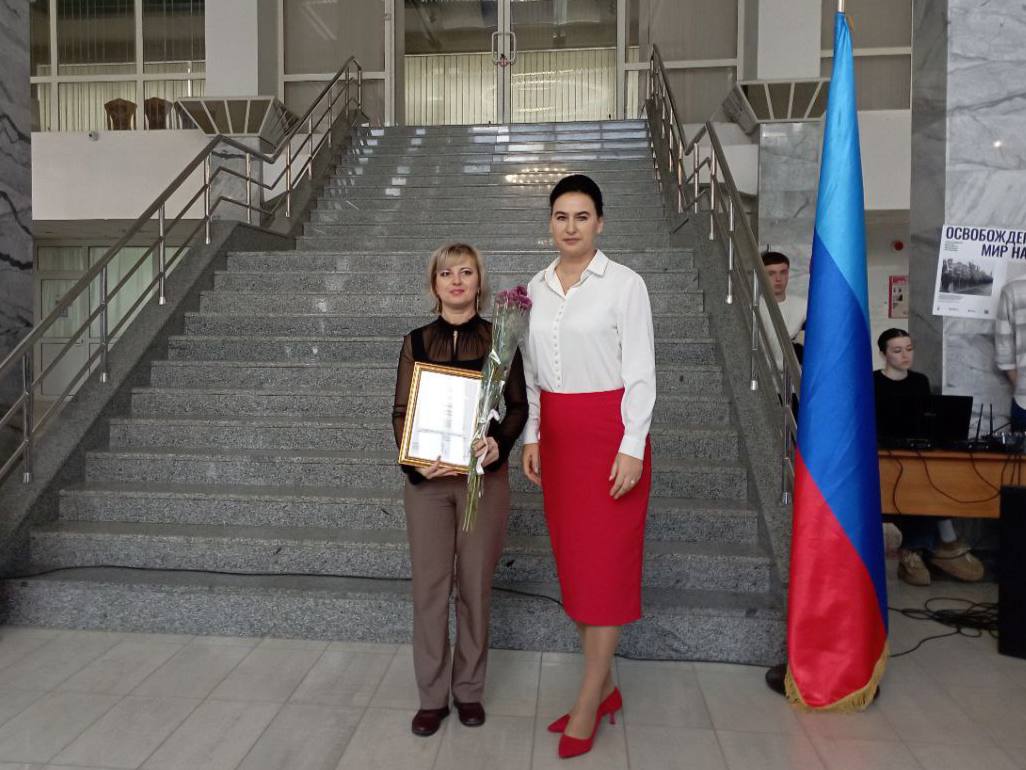 В День преподавателя высшей школы в стенах Далевского университета состоялось чествование педагогов В День преподавателя высшей школы в стенах Далевского университета состоялось чествование педагогов