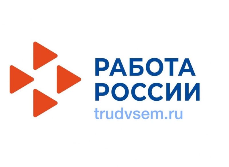ТО ГКУ «Республиканский центр занятости населения Луганской Народной Республики» в городе Лисичанске приглашает соискателей и работодателей Луганской Народной Республики воспользоваться единой цифровой платформой в сфере...