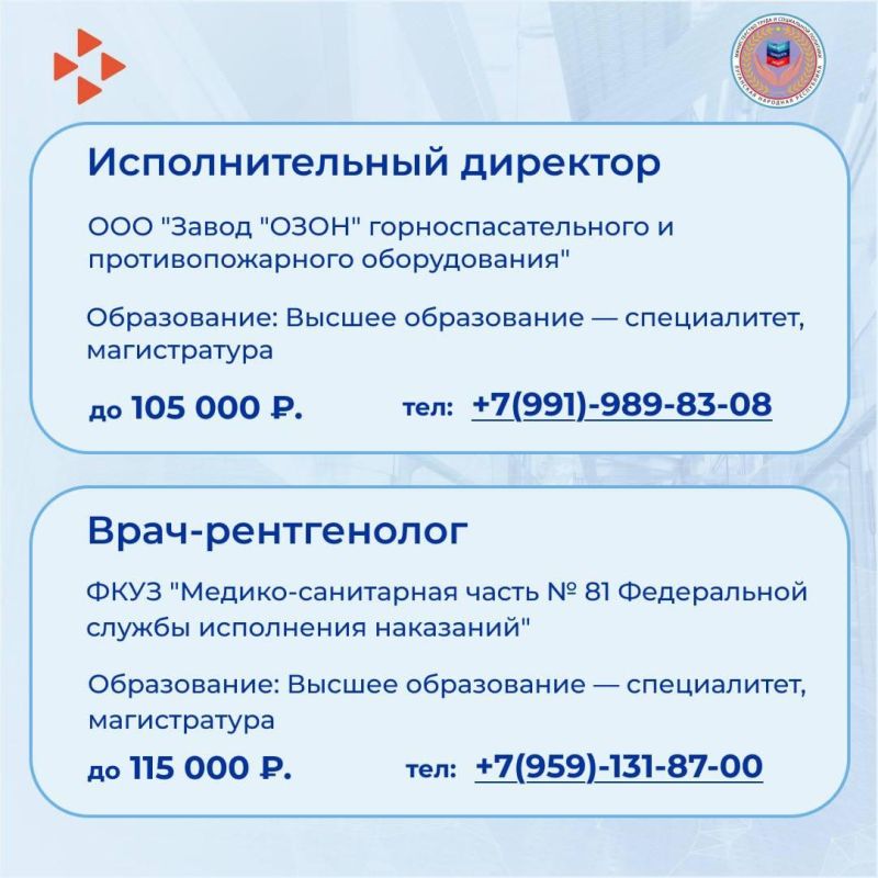 Новая подборка вакансий в нашей еженедельной рубрике Новая подборка вакансий в нашей еженедельной рубрике