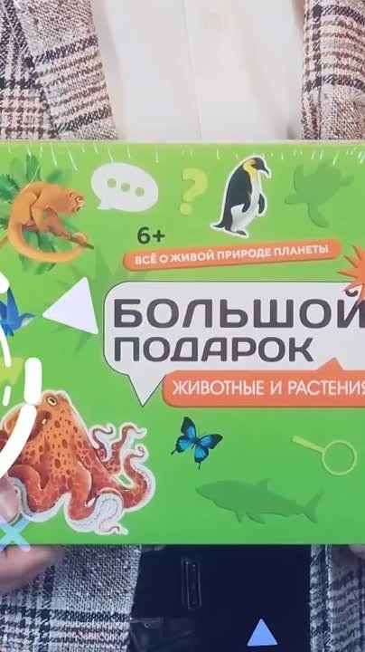 Алёна Лумеровская: По всей стране продолжается добрая и очень нужная акция «Коробка храбрости»