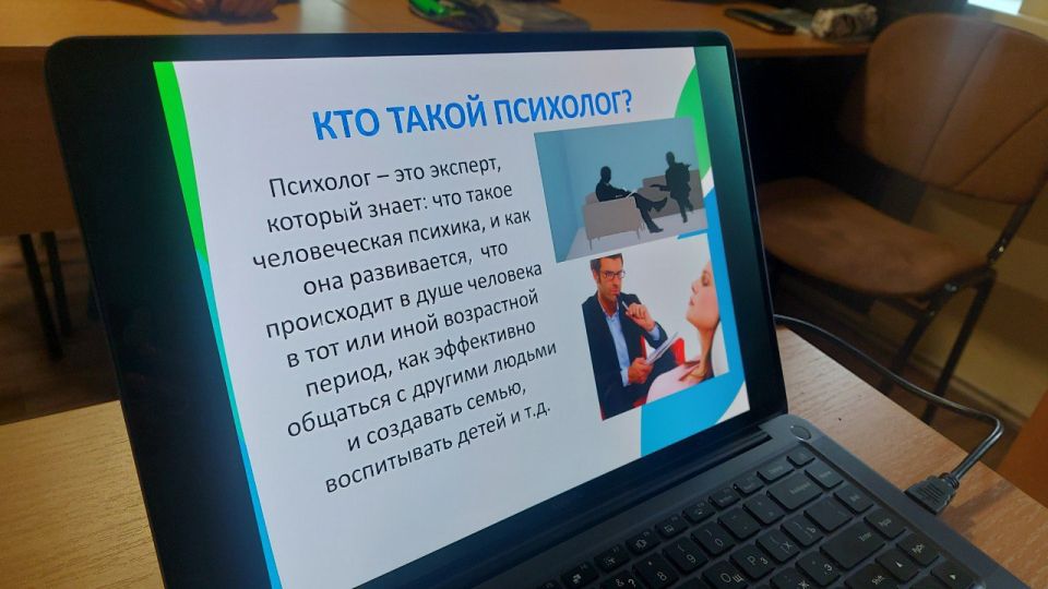 Накануне профессионального праздника — Дня психолога — в Северодонецком технологическом институте и колледже СТИ прошло особое мероприятие, посвящённое одной из самых гуманных и востребованных профессий Накануне профессионального праздника — Дня психолога — в Северодонецком технологическом институте и колледже СТИ прошло особое мероприятие, посвящённое одной из самых гуманных и востребованных профессий