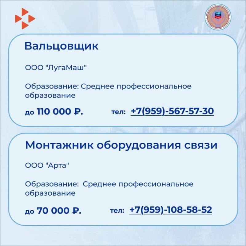 Новая подборка вакансий в нашей еженедельной рубрике Новая подборка вакансий в нашей еженедельной рубрике