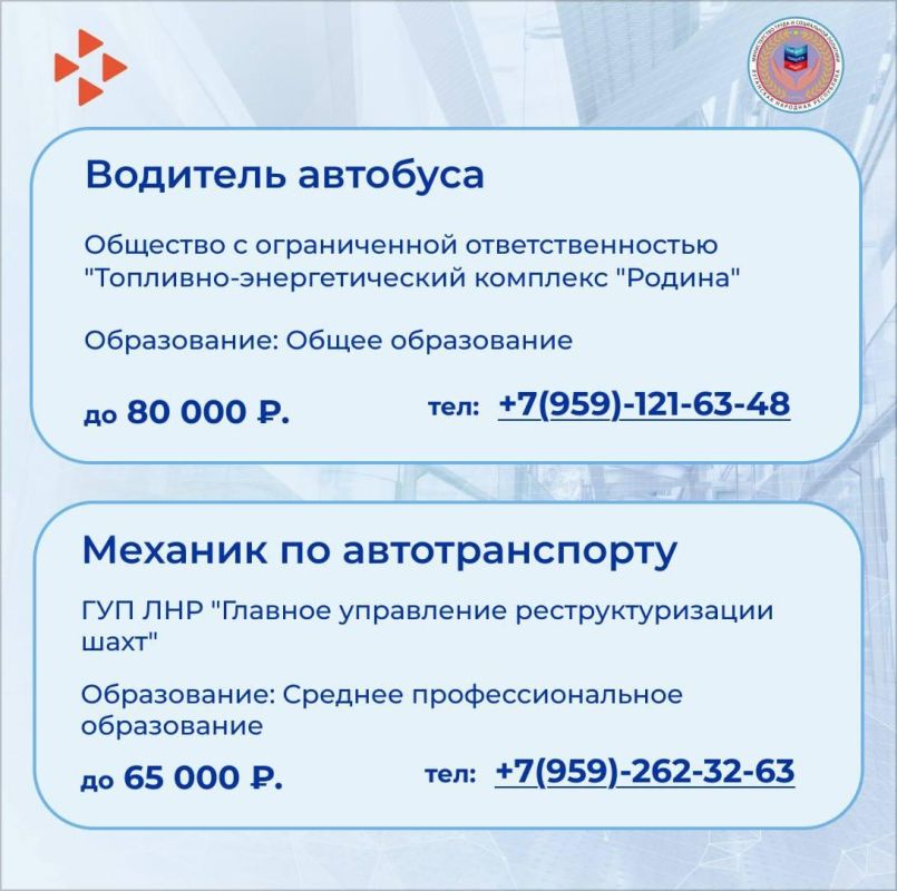 Новая подборка вакансий в нашей еженедельной рубрике Новая подборка вакансий в нашей еженедельной рубрике