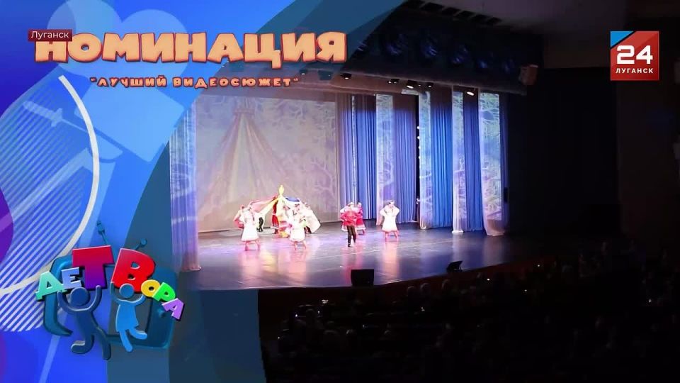 12 школьников ЛНР стали победителями II Республиканского телевизионного конкурса «ДеТВора»