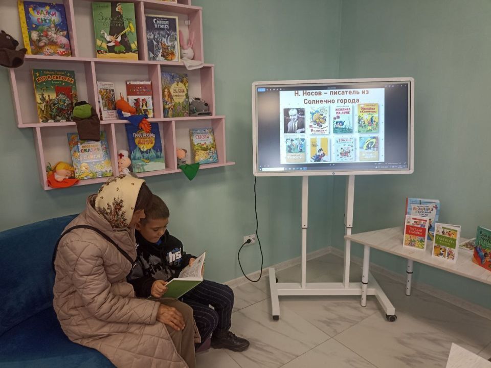 Литературная экспедиция. «Веселая страна Николая Носова» Литературная экспедиция. «Веселая страна Николая Носова»