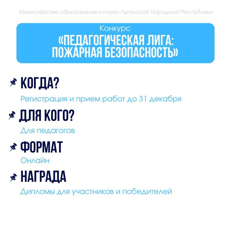 Педагоги и школьники, предлагаем принять участие в активностях и конкурсах Педагоги и школьники, предлагаем принять участие в активностях и конкурсах