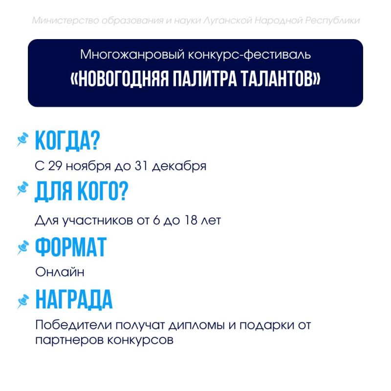 Педагоги и школьники, предлагаем принять участие в активностях и конкурсах Педагоги и школьники, предлагаем принять участие в активностях и конкурсах