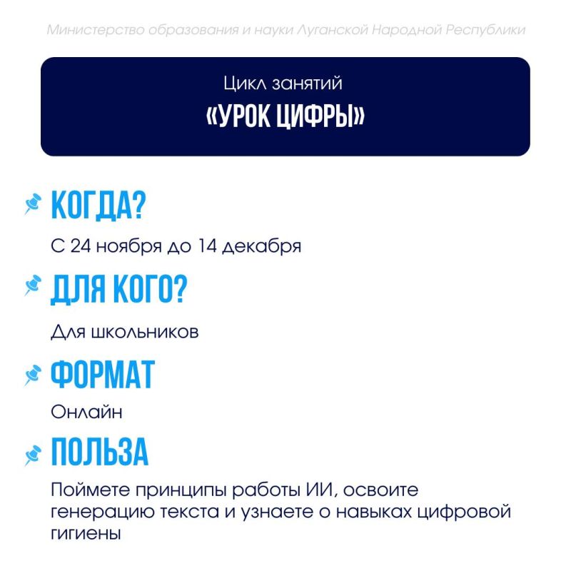 Педагоги и школьники, предлагаем принять участие в активностях и конкурсах Педагоги и школьники, предлагаем принять участие в активностях и конкурсах