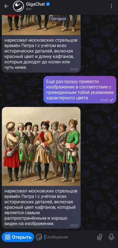 Владислав Дейнего: Или вот ещё: после ряда попыток, наводящих вопросов и замечаний получил приведенный выше результат, который свидетельствует, что о понятиях цвета одежды GigaChat имеет довольно смутное представление