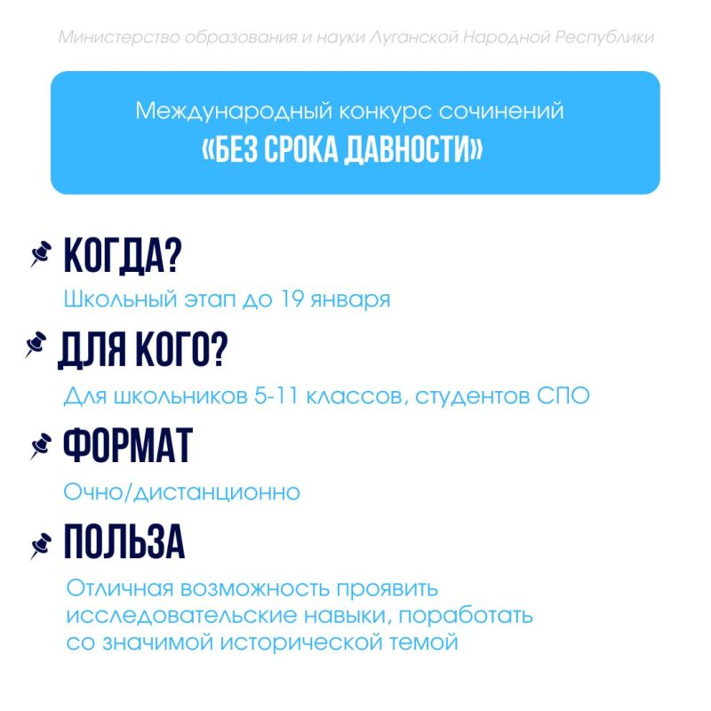 Педагоги и школьники, предлагаем принять участие в активностях и конкурсах Педагоги и школьники, предлагаем принять участие в активностях и конкурсах